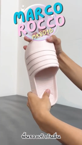 รองเท้าแตะ Marco Rocco รองเท้าแตะลายแถบ เสริมส้นสูง 4 CM. พื้นหนา ยาง EVA สำหรับผู้ชายและผู้หญิง รุ่น MR8016 กันลื่น