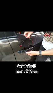 Door Handle Inner ถาดรองมือ FORD RANGER 2012-2021 สีดำด้าน/สีโครเมี่ยม