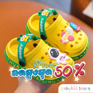 ร้องเท้าเด็กหัวโต รองเท้าเด็ก รองเท้าแตะEVA เบา ป้องกันการลื่น สําหรับเด็กชายและเด็กหญิง และป้องกันการชน สําหรับกิจกรรมในร่มและกลางแจ้ง