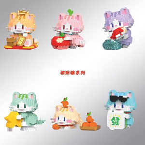 นาโนแมว ตัวต่อจิ๋ว น้องแมว มีความหมายที่ดี ของเล่นเด็ก ของขวัญ