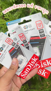 5ปีความปลอดภัย: Sandisk/KINGSTON MicroSD Ultra Class 10 80-120MB SD 32-256GB ของแท้รับประกัน 5ปี By.Center-it
