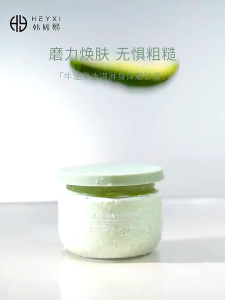 Body Scrub Membersihkan Mendalam Memutihkan Melembabkan Menghaluskan Tubuh Krim Eksfoliasi 250g