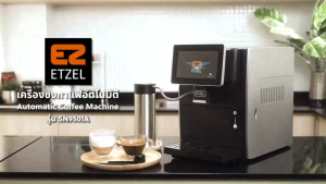 ETZEL เครื่องชงกาแฟอัตโนมัติ มีเครื่องบดในตัว รุ่น SN9501A Automatic coffee machine