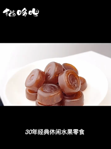 [ Mềm ngon ] 100g Bánh me bánh chanh dây chua ngọt/ Kẹo dẻo Chanh leo - kẹo me Đặc sản Vân Nam chua ngọt ăn vặt ngon ăn hoài không ngán