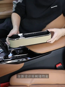 Car Storage Box Seat Crevice Car Storage Box Multifunctional Rechargeable Storage Box Car Supplies