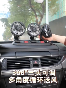 Kipas Angin Mobil 12V/24V: Jack Home 3 Kepala Dingin AC Truk