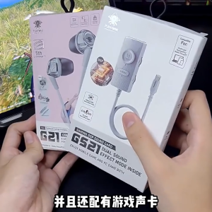 Tai nghe chơi game Plextone G21 kèm Gaming Sound Card GS21 - Thiết bị hỗ trợ âm thanh đa năng
