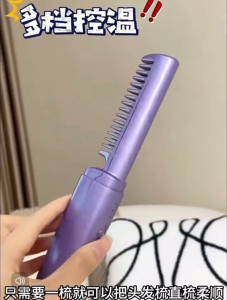 2 in 1 Cordless Professional Hair Straightener Curling Brush