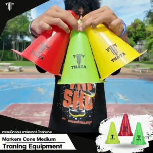 พร้อมส่งไทยถึงเร็วสุดใน 1-2วันถึง! กรวยฝึกซ้อม มาร์คเกอร์ ไซส์กลาง สูง 18 ซม. Markers Cone Medium 18 cm. / กรวย / มาร์คเกอร์ / กรวยฝึกวิ่ง / กรวยซ้อมบอล