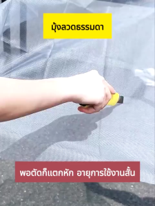 🚫ตะข่ายละเอียดมาก🚫อัพเกรดใหม่2024 มุ้งลวดหน้าต่าง DIY กันยุง100% ติดตั้งง่าย มีสำหรับหน้าต่างทุกขนาดสามารถติดตั้งได้เองเพิ่มความหนาแน่นกันยุงกันฝนทำให้เย็นลง มุ้งลวดสำเร็จ ม่านกันยุงหน้าต่าง มุ้งแม่เหล็ก การออกแบบเวลโคร ม่านประตูกันยุงแบบ มุ้งลวดประตู
