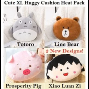 GIant SIze Black Line Bear Totoro Kuma Soft Plush Heat Pack/Heat Pad/Winter Travel Hand Warmer
