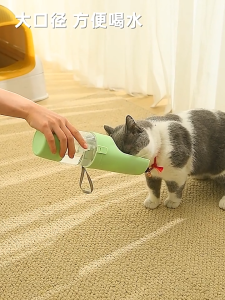 WaggyWaggy 450ML Pet Travel Bottle Water Food Cat Portable Botol Air Makanan Kucing 宠物吃喝一体水粮杯 BO0029