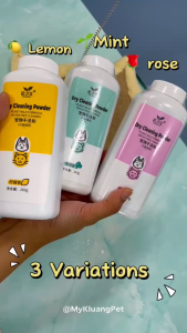 MStock Pet Cleaning Shower Kucing Dog Cat Rabbit Hamster Disposable Deodorant Anti Flea Kering Powder