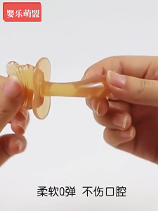 ยางกัดยีราฟ ยางกัดเด็ก ยางกัดซิลิโคลนBaby Teethersยางกัดสำหรับเด็กอ่อนBPA Freeคันเหงือก ของใช้เด็กอ่อนMY485