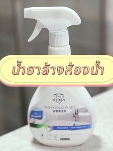 P&G Mall น้ำยาขจัดคราบกระเบื้อง ขจัดคราบสกปรกได้อย่างง่ายดาย น้ำยาขัดกระเบื้อง น้ำยาทำความสะอาดกระเบื้อง กระเบื้องสะอาดมาก น้ำยาขัดห้องน้ำ