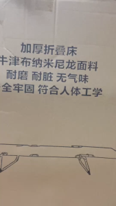 MARINO เตียงพับเดินทางวางเบาโรงเรียนรถยนต์ รถยนต์เตียงพับแบบพกพา เตียงพับในรถยนต์ บริการจัดส่งโดยนักผจญภัย No.Y1353