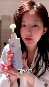 Olay Lotion Olay身體乳 Olay Body Lotion Whitening Olay美白身体乳 Olay Body Cellscience Olay B3 Body Lotion Olay Body Lotion Losyen Badan Losen Pemutihan Badan Olay 超白瓶身体乳 Olay美白身体乳 美白乳液