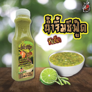 น้ำจิ้มซีฟู้ด ทีเด็ด ตรามิโดริ