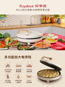 Electric Frying Pan Electric Pancake Pan Double-Sided  Electric baking pan  Multifunctional Heating Griddle Automatic Pancake Maker plus-Sized Deepening High Power 23 dian