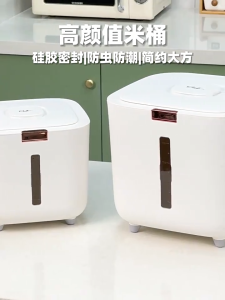 Rice Storage Box Grain Container Household Cereal Rice Bucket Insect and Moisture Proof Sealed Kitchen Organizer