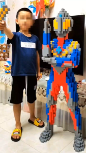 Ultraman Building Block compatible with lego