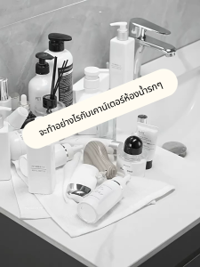 MEIDOO ห้องน้ำชั้นวาง ไม่ต้องเจาะรู ชั้นติดผนัง ชั้นวางของอเนกประสงค์ อลูมิเนียมไม่เป็นสนิม