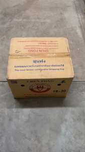 [ ยกลัง ] ถุงห่อผลไม้ (ลายแดง) ถุงห่อมะม่วง 2000 ใบ ขนาด 19*30 cm ถุงห่อชุนฟง ถุงห่อกระท้อน ถุงคาร์บอน ป้องกันเชื้อโรค สารเคมี แมลงเจาะและวางไข่ NPK FARM