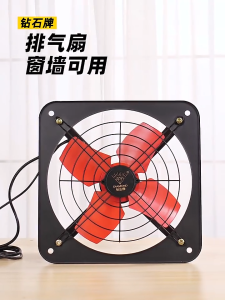 Exhaust Fan 8/10/12/14/16/20 Inch All Metal Ventilation Exhaust Fan Mute Exhaust Fan Household Toilet Kitchen Window Exhaust Fan Powerful Changing Fan High Volume High Suction Ventilation Equipment