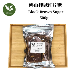 佛山桂城红片糖 500g Block Brown Sugar 糖水 红糖