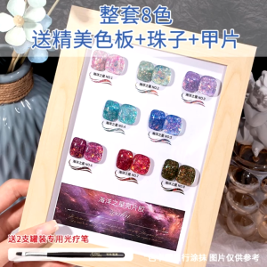 Glitter Diamond กลิตเตอร์ทาเล็บเจล รุ่น OceanStar สีกากเพชรสวยละมูน แวววาว พร้อมส่งในไทย