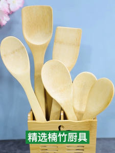 Bamboo Utensil Set Wooden Cooking Utensils Spoons and Spatula