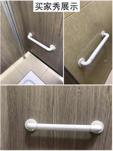 RC-Global Grab Bar / Grab bar for Elderly / Anti-Slip Bathroom Safety Handle / Elderly shower bar / Stairway Handrail ( ABS 30 / 40 / 50 / 60 /100cm)