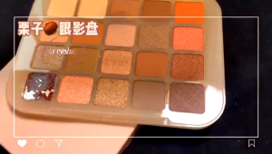 20 Colors Chesnut Eyeshadow Palette Glitter Palette Pearl Matte Long Lasting Waterproof Eyeshadow