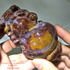 Zhanguo Warring States Red Agate Pixiu /战国红玛瑙貔貅