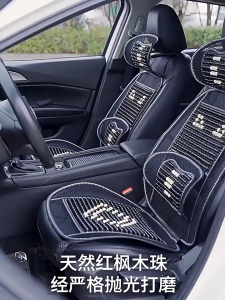 Car seat cushion breathable and cool wooden bead car seat cushion car lumbar support wooden bead rolling massage universal seat cushion for cars SUVs and trucks