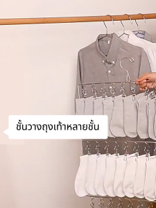 Cure ที่หนีบผ้า ราวหนีบผ้าสแตนเลสแบบ 20/40 ตัวหนีบ หนาพิเศษ สี่เหลี่ยม/กลม