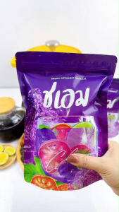 ส่งฟรี 💜 ชเอม ตัวดังในติ๊กต๊อก ชาสีม่วง (มีถุงต้มชาในกล่อง) แพคเกจใหม่ 💜💜 ชา-เอ็ม CHA-M