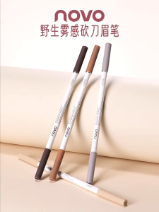 NOVO Premium Brow Pencil Set with Brush - 3D立体眉笔套装 High-Quality Eyebrow Pencil for All Skin Tones Elegant Eye Makeup