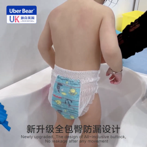 NIKO Baby Swimming Diaper: Waterproof Pull-up Pants & Disposable Swimming Trunks