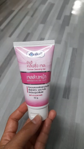 ยันฮี คลีนซิ่งเจล (Yanhee Cleansing Gel) 50 g./หลอด เจลล้างหน้า สูตรอ่อนโยนต่อผิว จาก รพ.ยันฮี