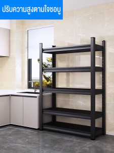 XUXUชั้นวางของ ชั้นวางสินค้า ชั้นเหล็ก 3/4/5 ชั้น ชั้นเหล็กวางสินค้า แข็งแรง ทนทาน ชั้นเก็บอุปกรณ์ ชั้นวางของครัค warehouse shelf