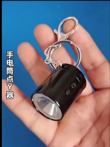 Móc Khóa Đa Năng Bật Lửa Điện Hồng Ngoại/Đèn Pin Mini Sạc Nhanh Tiện Lợi