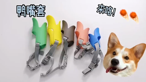 Pet Muzzle Sets Anti-eating Mouth Puppy Cover Dog Duckbill Sleeve Muzzle Anti-bite Anti-barking