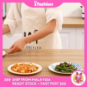 iFASHION 1685 Foldable Tray Food Cover Dish Cover Anti-fly Breathable Table Food Cover Penutup Sayur Lipat