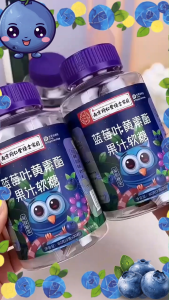Nanjing Tongrentang Blueberry Eye Protection Soft Candy Children and Adult Lutein Eye Protection Nutrition Blueberry Lutein Soft Candy 60g