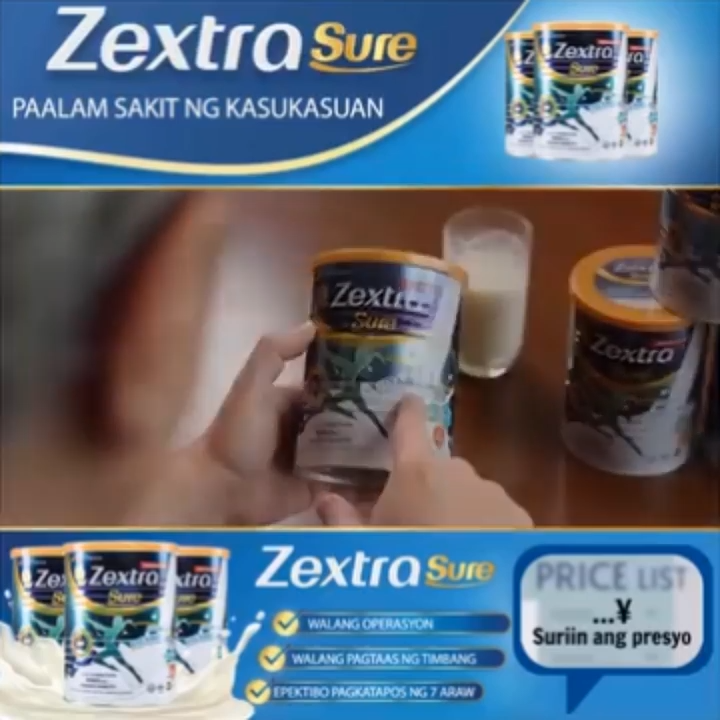 Zextra Sure 400g 3個セット 【公式通販】