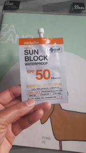 ยันฮีครีมกันแดด ซันบล็อค วอเตอร์พรูฟ SPF50 PA ++++ Yanhee Sunblock WaterProof 7กรัม   สีเบจ เหมาะสำหรับผู้ที่มีผิวเหลือง-น้ำผึ้ง