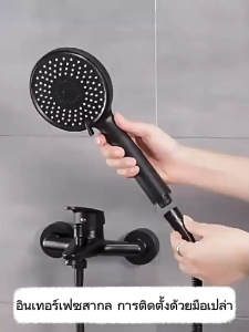 🔥อัพเกรดใหม่ทั้งหมด อายุการใช้งานสูงสุด 20 ปี🔥สายฝักบัว 1.5-3M น็อตทองแดงทั้งชิ้น วัสดุสแตนเลส ปากท่อขนาดใหญ่ กันระเบิด กันรั่ว สายฝักบัวสีดำ สายฝักบัวสแตนเลส สายชำระสีดำ สายน้ำดี สายฉีดชำระ สายฝักบัวอาบน้ำ สายชำระสแตนเลส ชุดชำระ สายอาบน้ำ