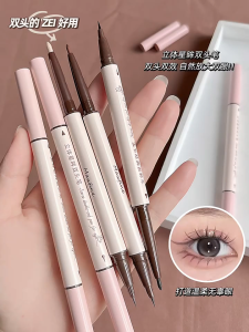 [HCM] Bút kẻ mắt 2 đầu Maxfine ngòi bút siêu mảnh mềm mượt chống thấm nước nhanh khô-Cozy520
