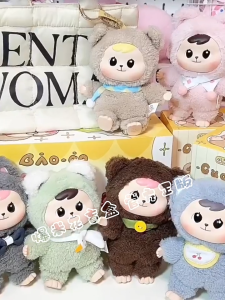 Bao-ao พวงกุญแจ กล่องตุ๊กตา Plush ตุ๊กตาน่ารัก ตุ๊กตาเด็ก ของขวัญวันเกิด กล่องสุ่มBao-ao 📌พร้อมส่งในไทย1-3วัน